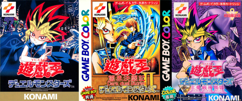 Yu-Gi-Oh! vista de títulos clásicos en formato de videojuegos